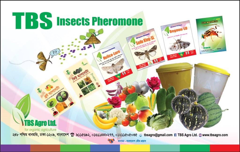 pheromone trap organic pesticides